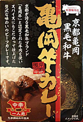 亀岡牛カレーレトルト